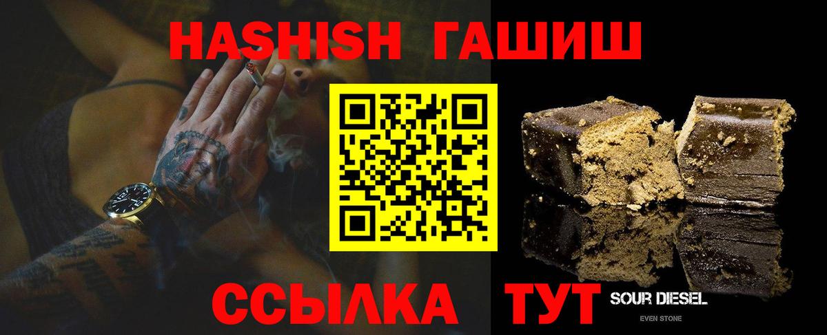 ГАШ гарик Муравленко