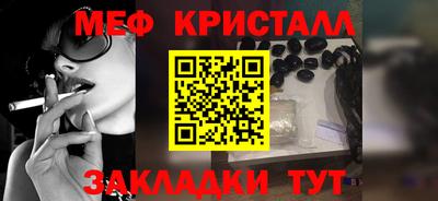 мефедрон VHQ Гусь-Хрустальный