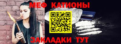 мефедрон VHQ Гусь-Хрустальный