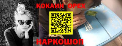мефедрон VHQ Гусь-Хрустальный
