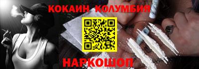 МДМА Гусев