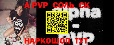 мефедрон VHQ Гусь-Хрустальный