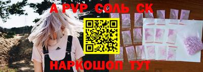 меф Гусиноозёрск