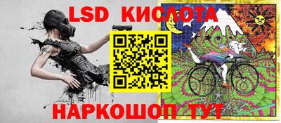 меф Гусиноозёрск