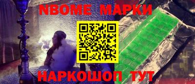 меф Гусиноозёрск