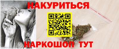 МДМА Гусев