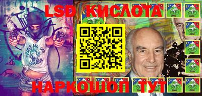 меф Гусиноозёрск