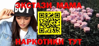 мефедрон VHQ Гусь-Хрустальный