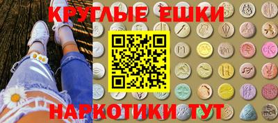 меф Гусиноозёрск