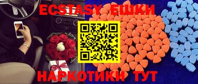 меф Гусиноозёрск