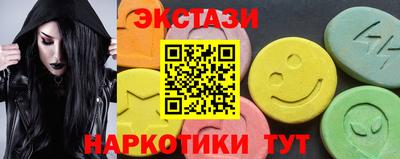 меф Гусиноозёрск