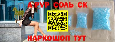 мефедрон VHQ Гусь-Хрустальный