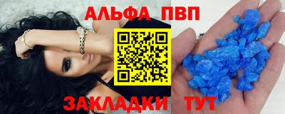мефедрон VHQ Гусь-Хрустальный