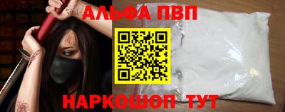 меф Гусиноозёрск