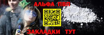 меф Гусиноозёрск