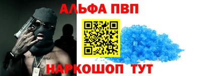 мефедрон VHQ Гусь-Хрустальный