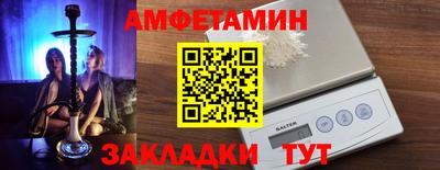 меф Гусиноозёрск
