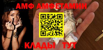 МДМА Гусев