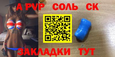 МДМА Гусев