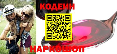 меф Гусиноозёрск