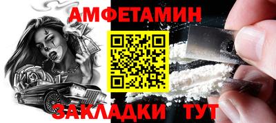 меф Гусиноозёрск