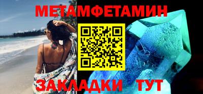 МДМА Гусев