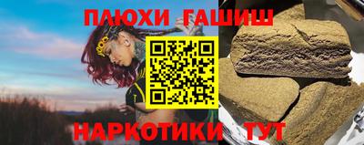 меф Гусиноозёрск