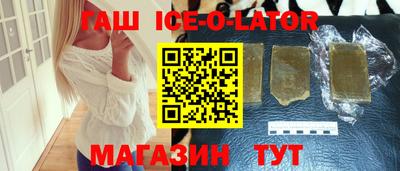 МДМА Гусев