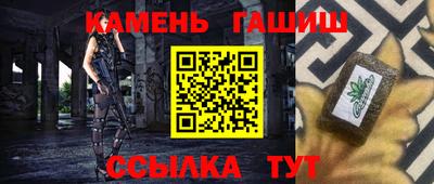 меф Гусиноозёрск