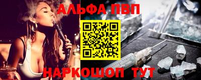 мефедрон VHQ Гусь-Хрустальный