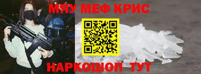 МДМА Гусев