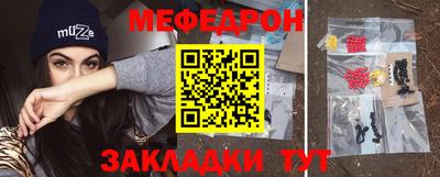 мефедрон VHQ Гусь-Хрустальный