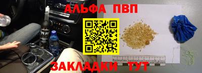 меф Гусиноозёрск