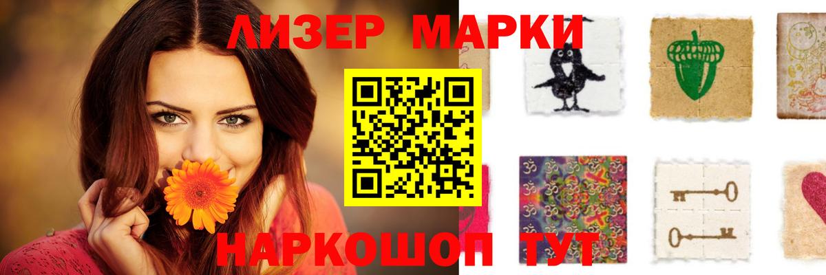 LSD-25 экстази  Лсд 25 экстази кислота  Муравленко  Вход с VPN  Лсд 25 экстази ecstasy 