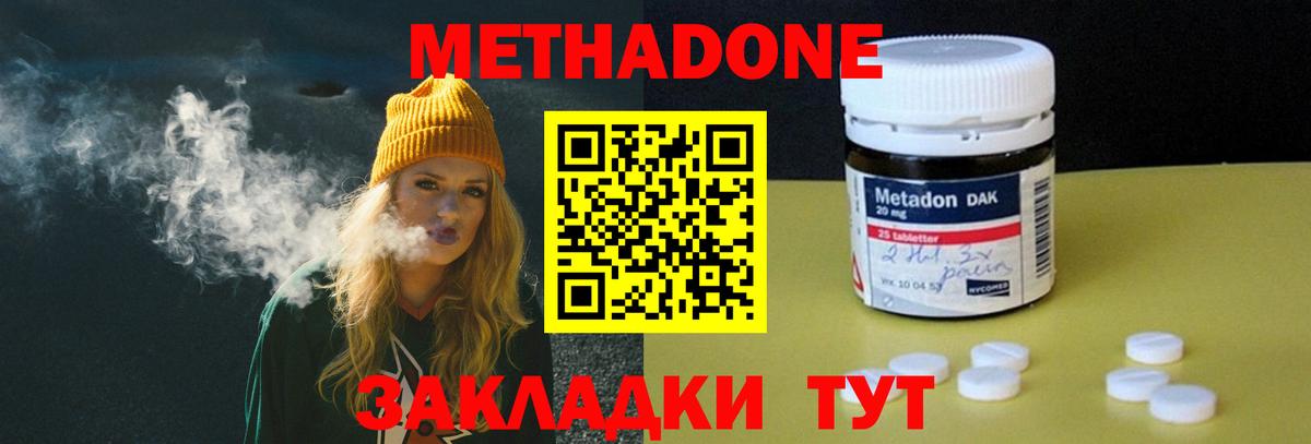 Муравленко  мориарти официальный сайт  Вход с VPN  МЕТАДОН VHQ 