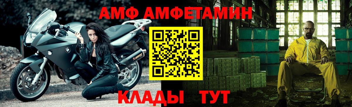 МЕТАМФЕТАМИН пудра  Вход с VPN  Муравленко  МЕТАМФЕТАМИН пудра 
