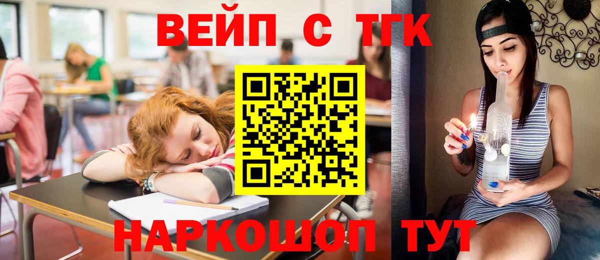 Дистиллят ТГК концентрат  ТГК гашишное масло  Вход с VPN  Муравленко 