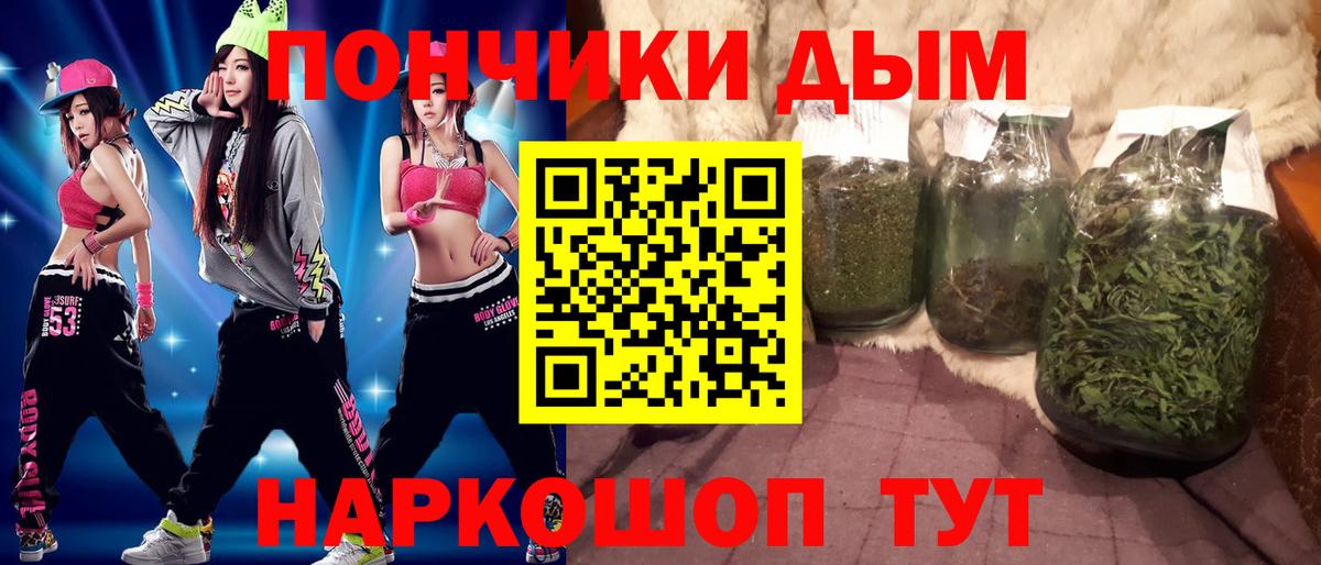 Муравленко  Канабис план  Вход с VPN  Бошки марихуана VHQ  Бошки марихуана SATIVA & INDICA 