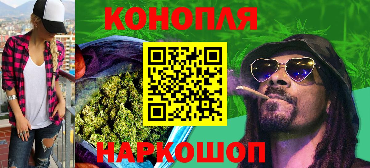 МАРИХУАНА SATIVA & INDICA Муравленко